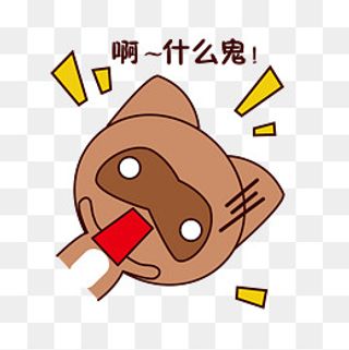 手绘卡通可爱萌宠动物表情包棕色