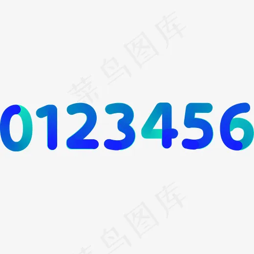 创意流体渐变数字,免抠元素艺术字