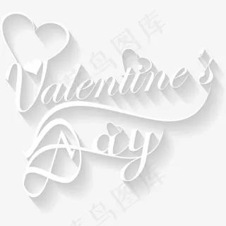 白色情人节爱心艺术字