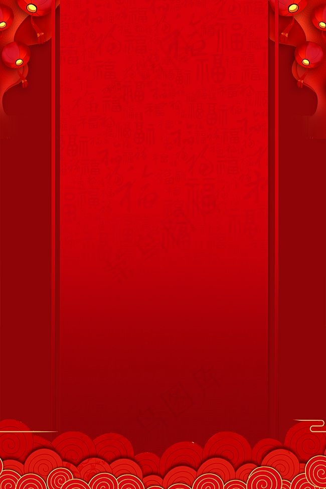 红色背景高考喜报海报背景图片素材