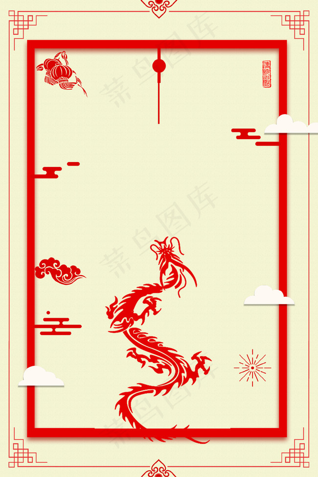 红色剪纸风二月二龙抬头边框背景背景图片素材,背景元素