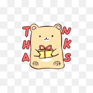 Q版可爱小熊表情包感谢