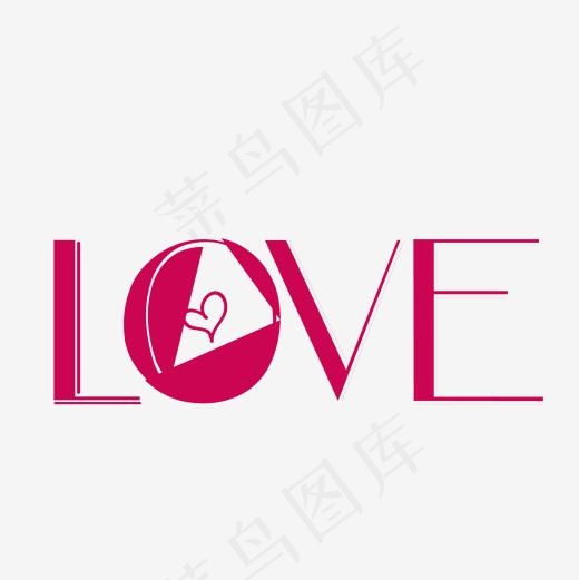 粉色love浪漫情人节英文字母
