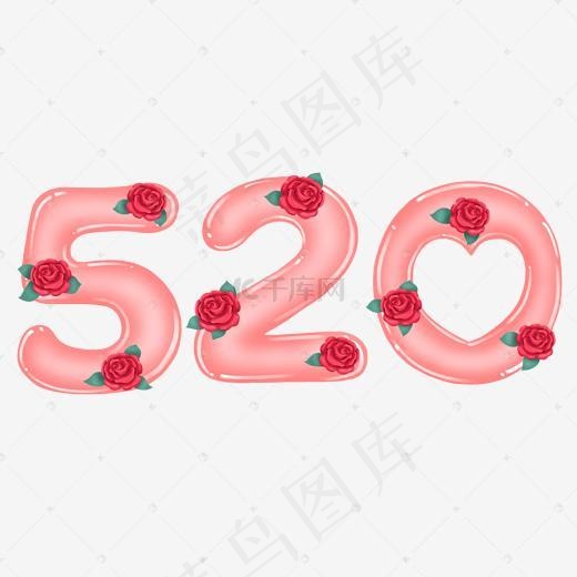 情人节原创手绘玫瑰字520(2000*2000px)psd模版下载