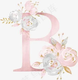 花朵字母B