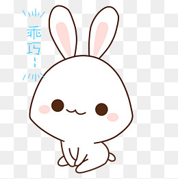 卡通手绘小白兔乖巧表情包