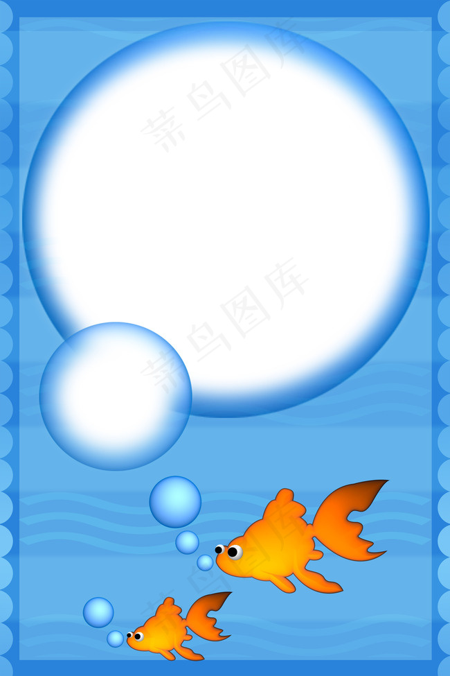 蓝色海洋卡通相框背景背景图片素材,背景元素