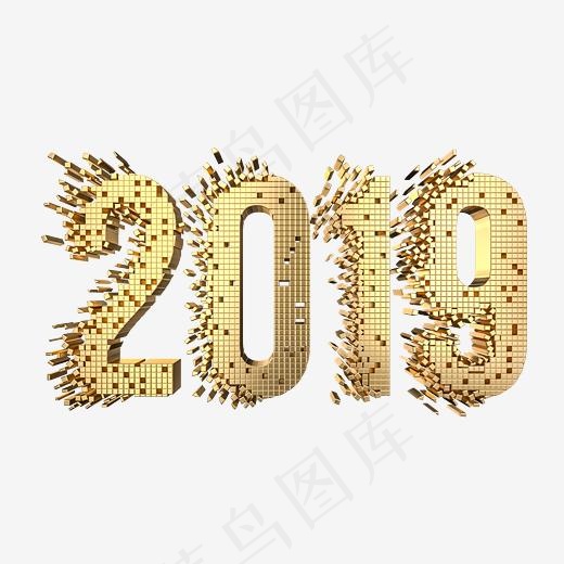 2019创意金属立体字,免抠元素艺术字(2500*2500px)