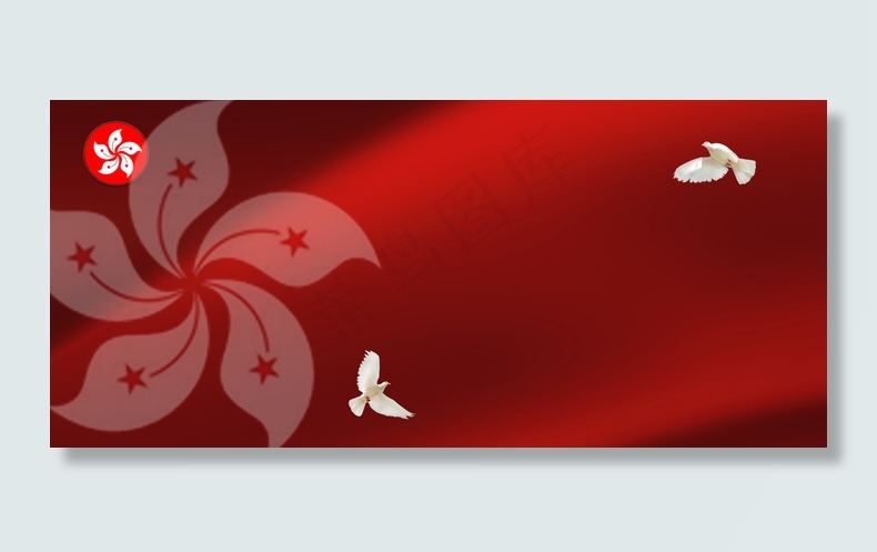 香港回归20周年红色背景背景图片素材