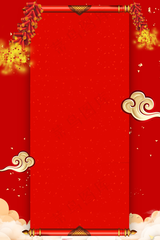 喜庆大气金榜题名高考状元榜光荣榜喜报海报背景图片素材