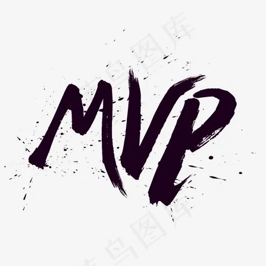 MVP中国风书法水墨毛笔元素(2000*2000px)psd模版下载