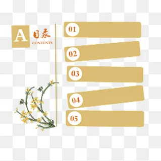 黄色暖色调花卉PPT