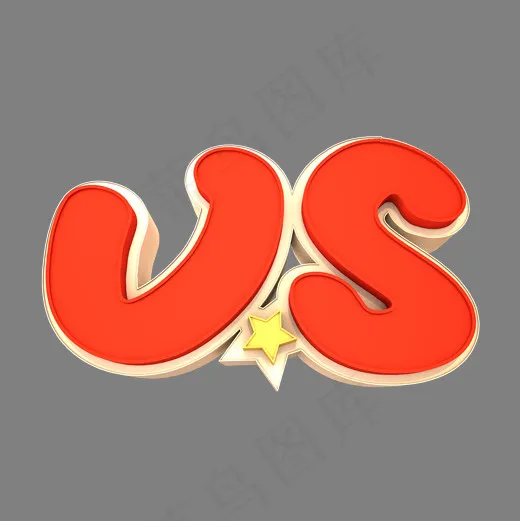 VS立体3D创意文字元素(2000*2000px)psd模版下载