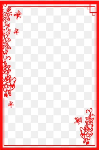 元旦中国风创意边框元素,免抠元素