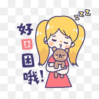 粉色系撒娇女孩手绘卡通可爱表情