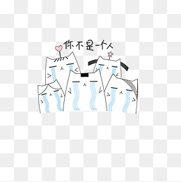 你不是一个人扁平猫表情包(2100*2100px)psd模版下载