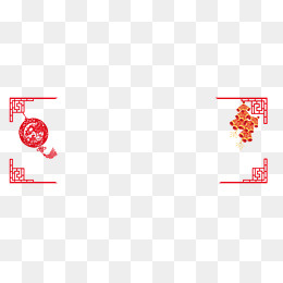 中国风入场卷设计边框,免抠元素(2480*1181px)psd模版下载