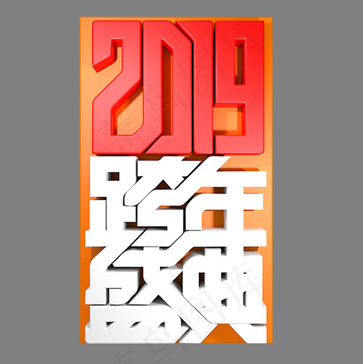 2019跨年盛典(2000*2000px)psd模版下载