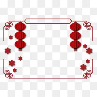 新年灯笼剪纸边框,免抠元素