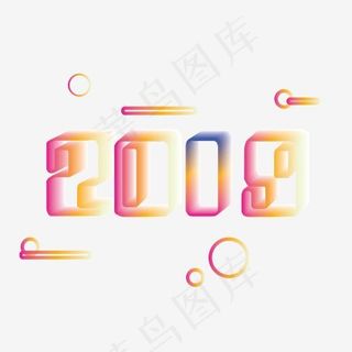 彩色2019立体数字