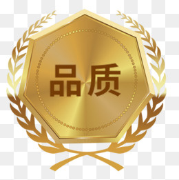 双十一购物装饰标签,免抠元素