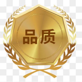 双十一购物装饰标签,免抠元素