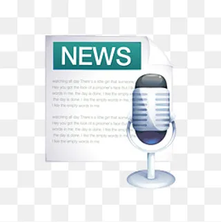 报纸语音,免抠元素