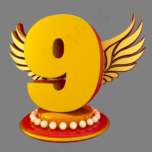 大气时尚喜庆立体炫酷倒计时数字9