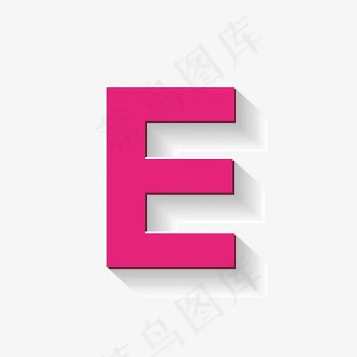 粉红色立体英文字母E,免抠元素艺术字(2001*2001px)ai矢量模版下载