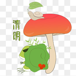 清明节旅行青蛙24节气系列矢量图,免抠元素(2000*2000px)ai矢量模版下载