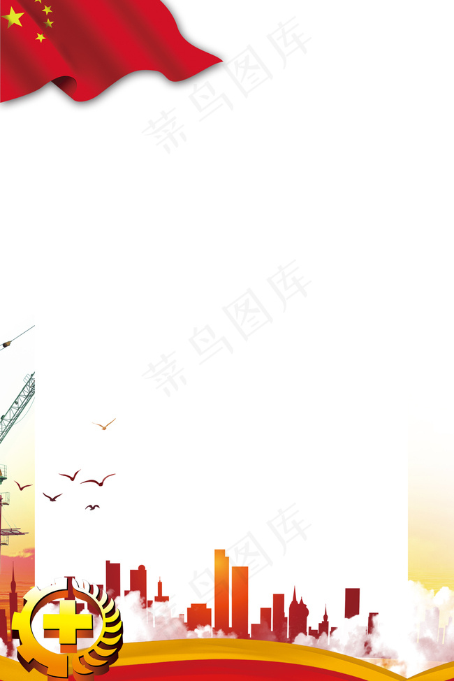 安全生产挂画海报背景图片素材