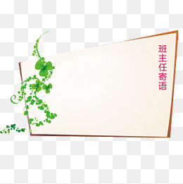 树叶边框(1181*1181px)psd模版下载