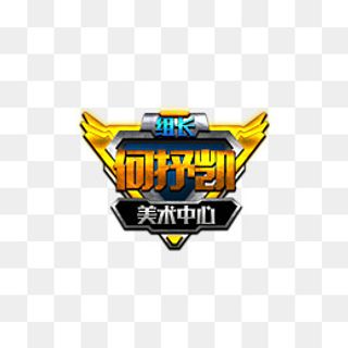 源文件游戏勋章免费下载
