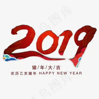 2019艺术字菜鸟图库,免抠元素艺术字