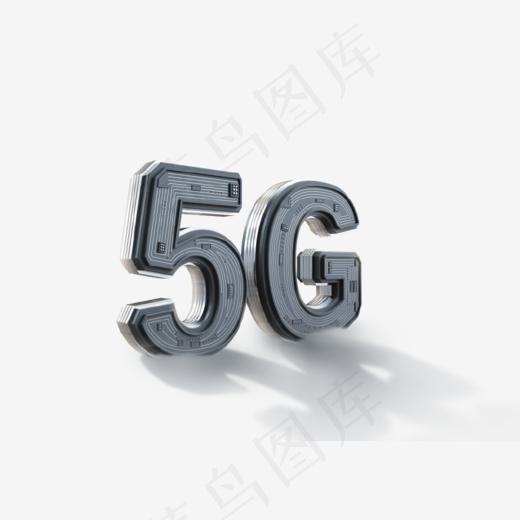 立体创意5G艺术字(954*666px)