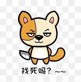 小狗阿黄Q版卡通动物角色形象聊,免抠元素(2480*2480px)psd模版下载
