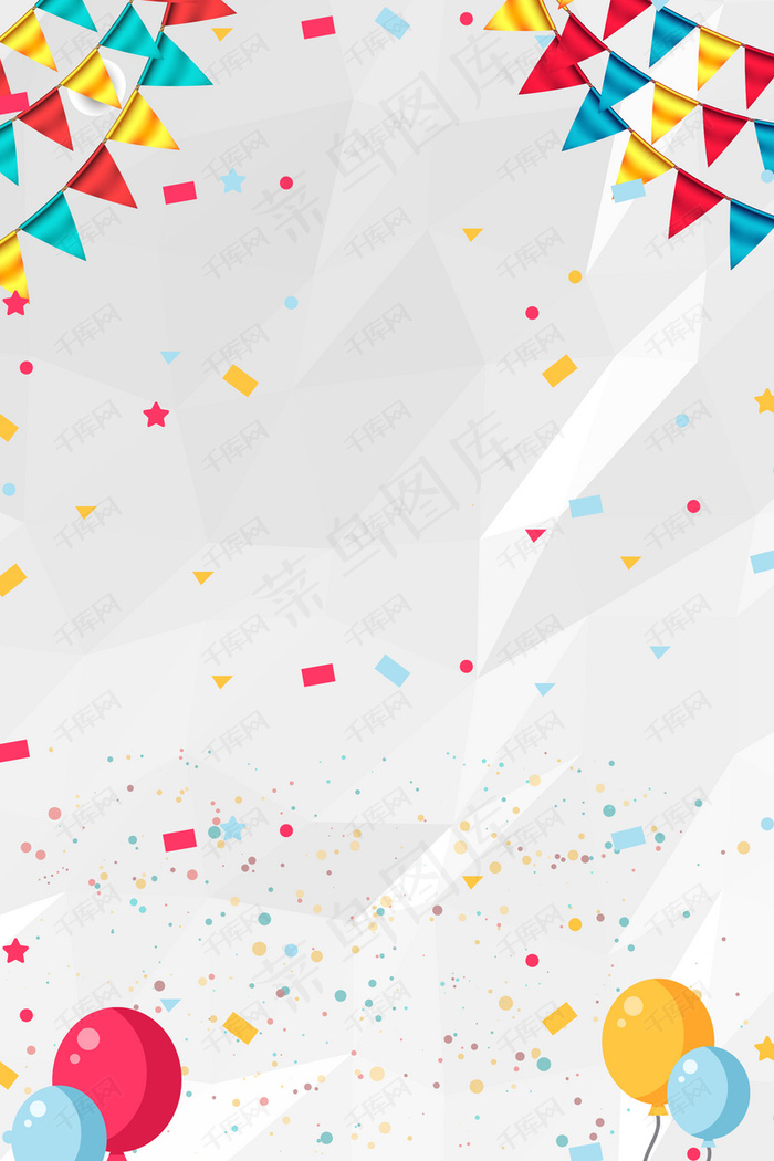 六一儿童节6.1psd分层banner背景图片素材,背景元素