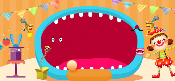 愚人节恶作剧卡通童趣橙banner背景图片素材,背景元素