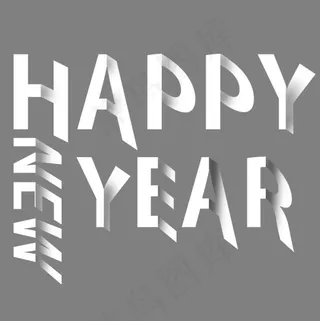 2019新年快乐创意字