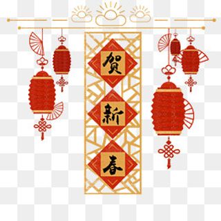 免抠黑色贺新年艺术字灯笼装饰,免抠元素