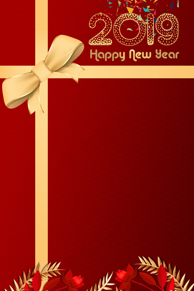 简约风放假通知海报下载背景图片素材