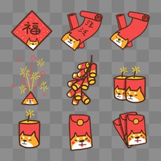 卡通狗年春节图标素材,免抠元素