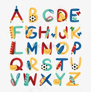 创意学习用品的字母