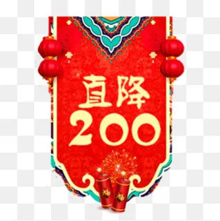 红色纹理天猫直降活动标签