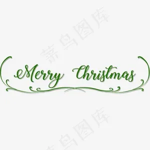 英文圣诞快乐绿色艺术字