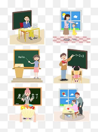 教师节老师教书卡通矢量设计元素,免抠元素