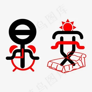 早安午安晚安早安时光