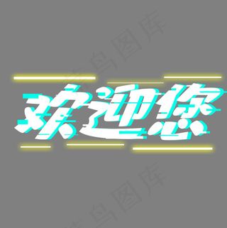 新店开业特惠大酬宾即将开业敬请期待重装开业全面升级即将开业全