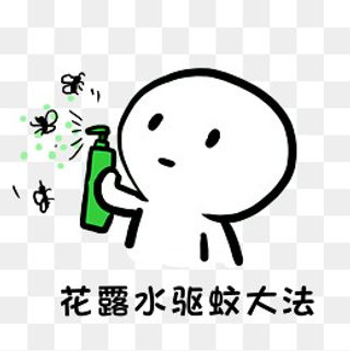 个性恶搞涂鸦风格手绘小人大战蚊,免抠元素