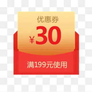 简约精致天猫满减优惠劵,免抠元素